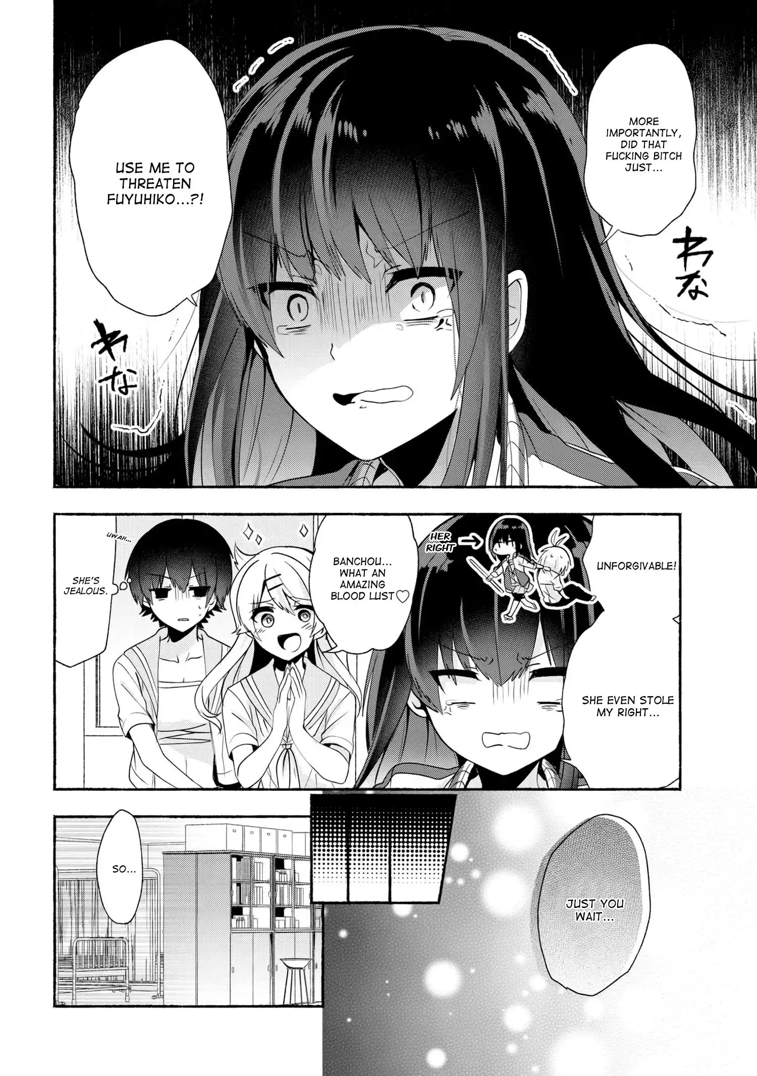 Pashiri na Boku to Koisuru Banchou-san Chapter 35 14